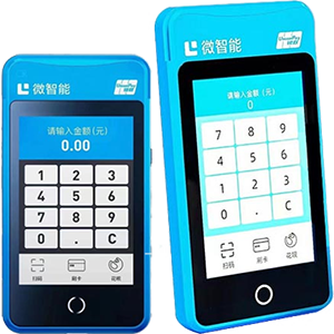 阜新拉卡拉微智能POS机